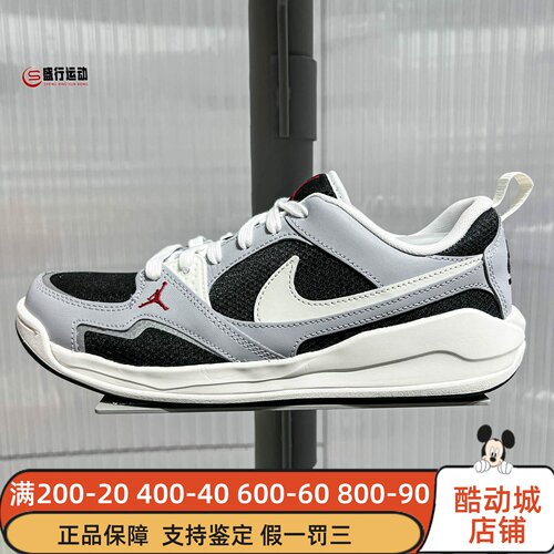 Nike耐克男子2026夏季Jordan CMFT Era耐磨运动休闲鞋 IR7566-011