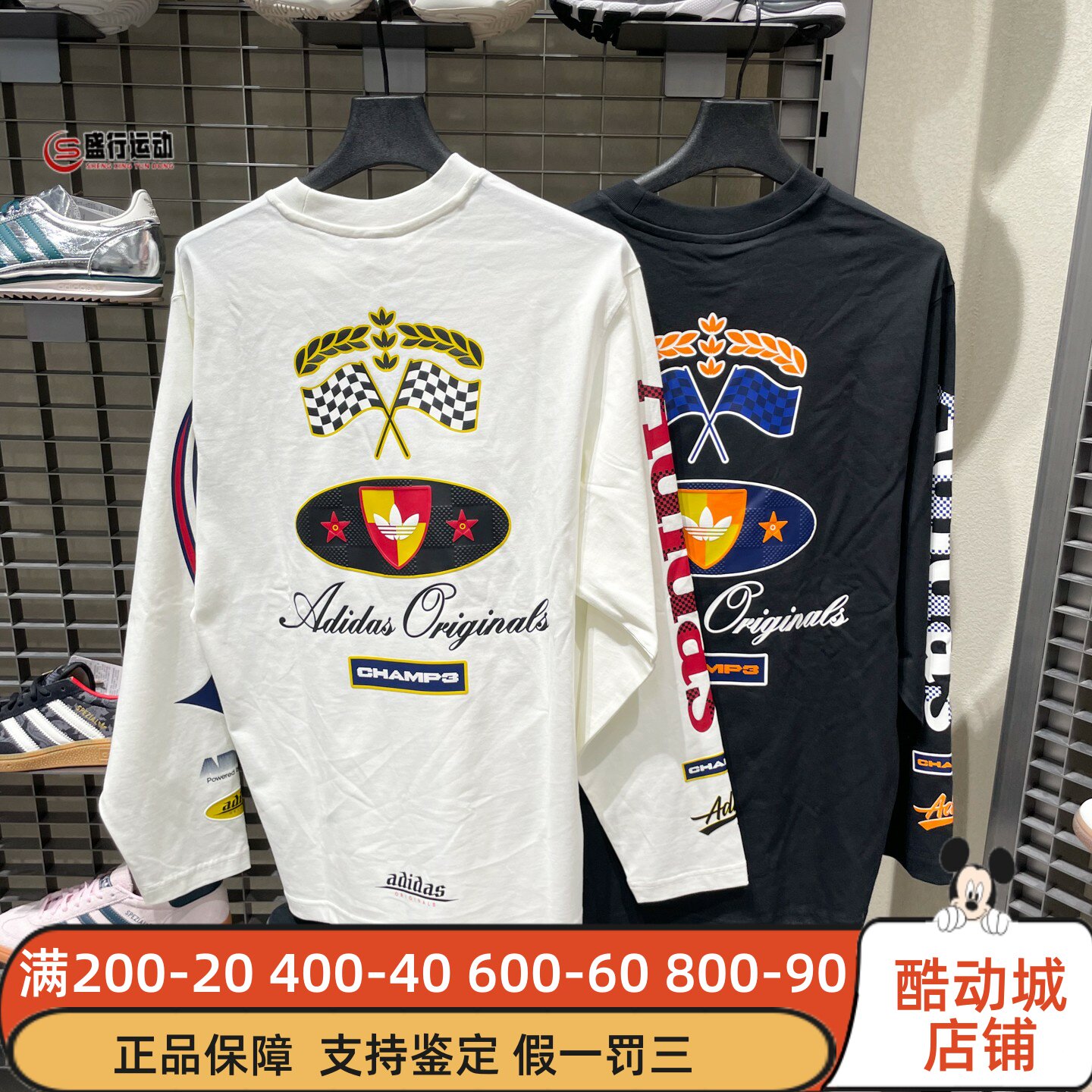 阿迪达斯三叶草男装2026秋季复古赛车风运动长袖T恤 LD6506LD6507图片