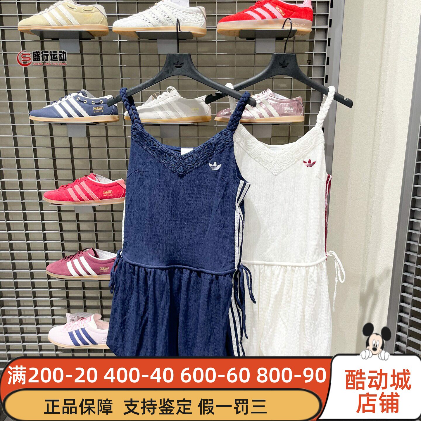 阿迪达斯三叶草女子2026秋季简约拼接蕾丝吊带连衣裙KX0725KX0726