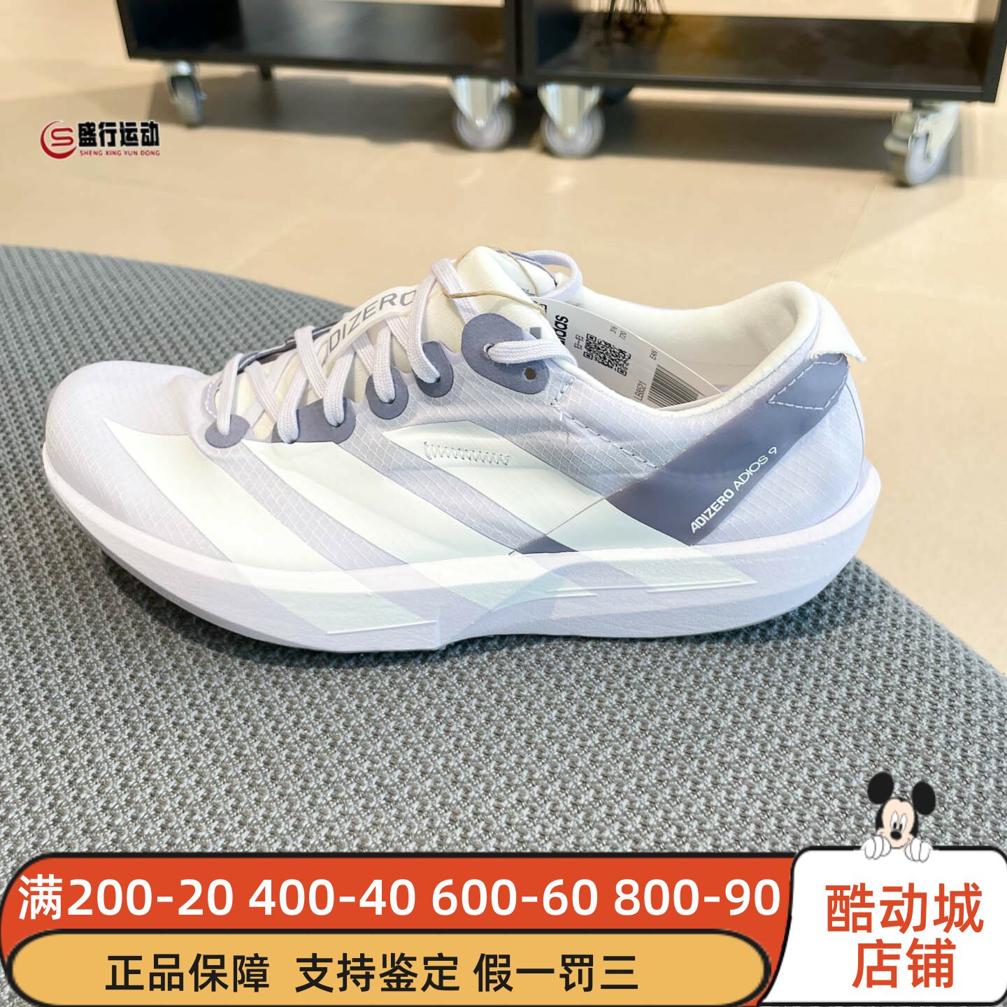 阿迪达斯女鞋2026年秋季透气缓震回弹专业竞速跑步鞋LB8521LB8522图片