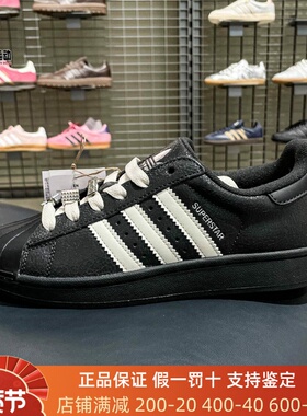 阿迪达斯三叶草女子2026春季经典贝壳头板鞋运动鞋 IH1628 IH1629