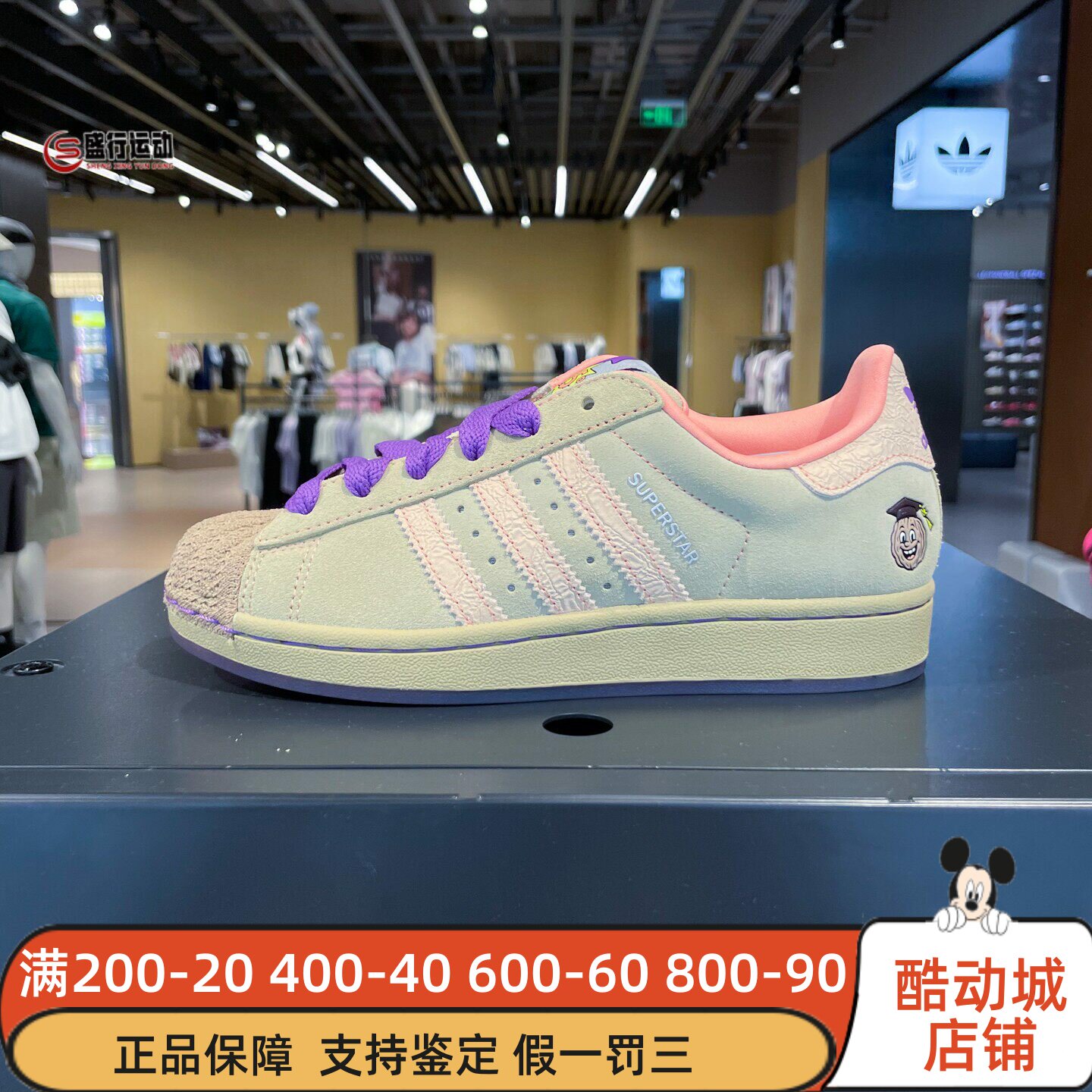阿迪达斯三叶草男女同款2026夏新款高考加油经典贝壳头板鞋KH8022