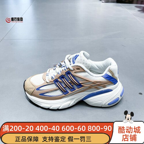 Adidas阿迪达斯男女鞋2026夏季复古经典厚底运动休闲老爹鞋KI4180