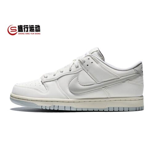 Nike耐克2026秋新款男子Dunk Low Retro SE休闲运动鞋 IM4411-100