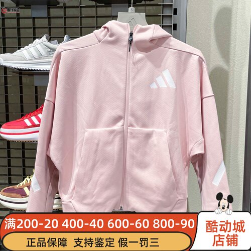 Adidas阿迪达斯女子2025秋季经典黑标运动休闲连帽夹克外套KC7905