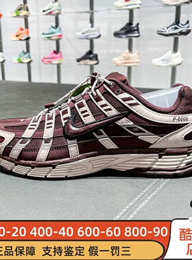 Nike耐克女子2025冬P-6000时尚透气耐磨低帮运动休闲鞋IM5237-600