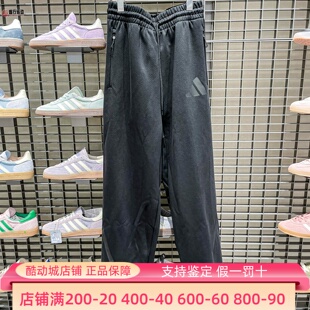 Adidas阿迪达斯男装 亚马尔同款 黑标可调节直筒裤 JC5478 2025秋新款