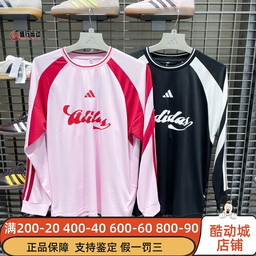 阿迪达斯2026新款女子足球风个性运动休闲宽松长袖T恤JY7638 7640