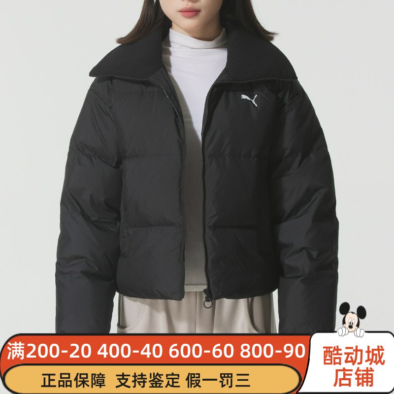 PUMA彪马女子2025冬季款保暖短款鸭绒外套运动羽绒服635807-01-93