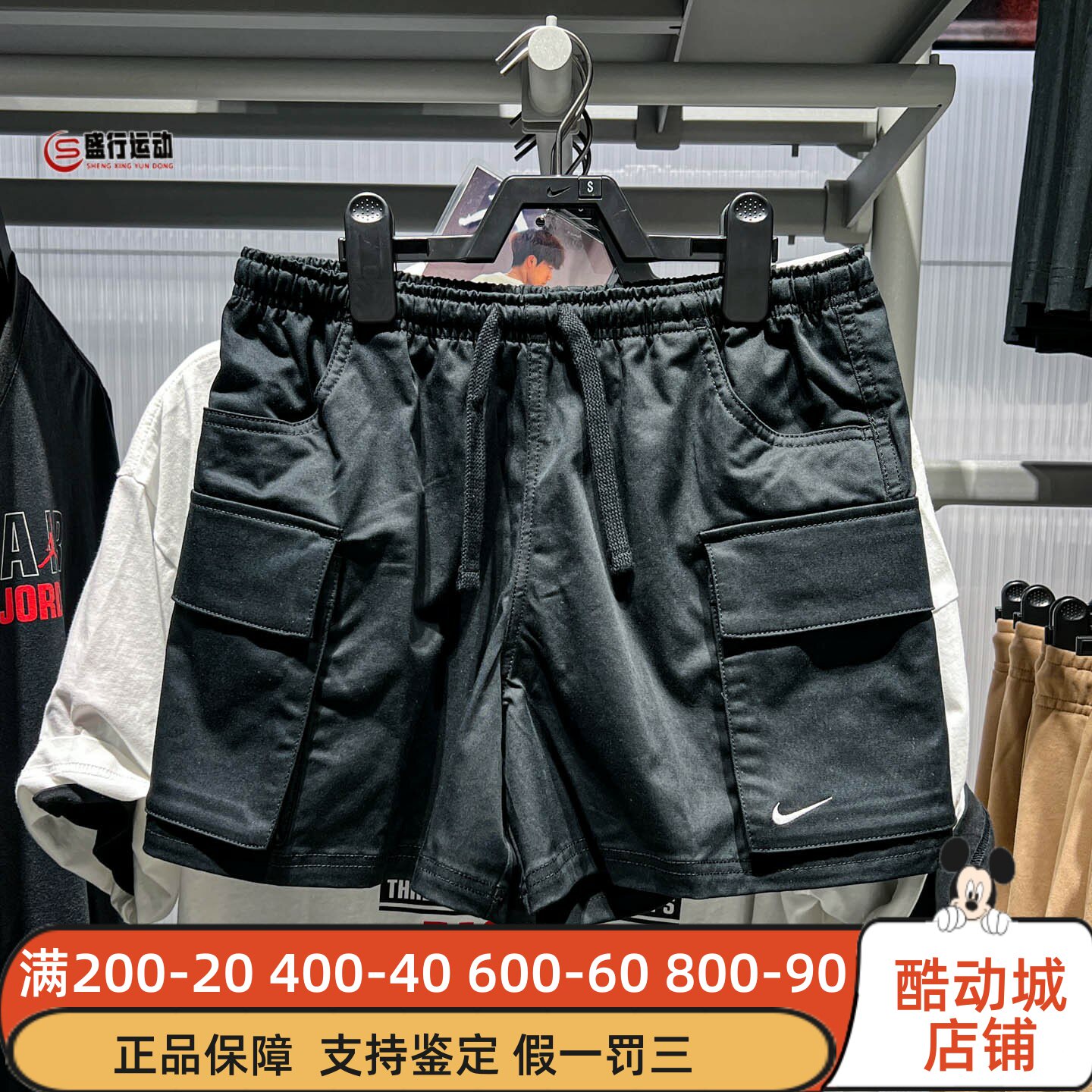 Nike耐克女装2026年秋季经典休闲宽松中腰梭织工装短裤IV5010-010