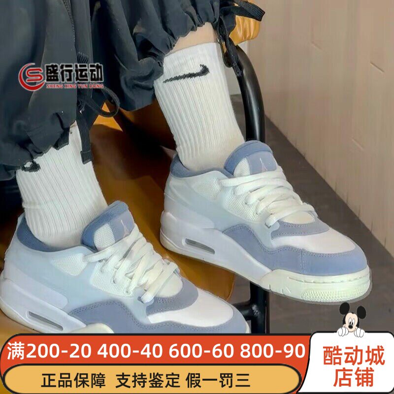 Nike耐克2026新款男子Jordan 4 RM气垫运动骑士篮球鞋 FQ7939-101