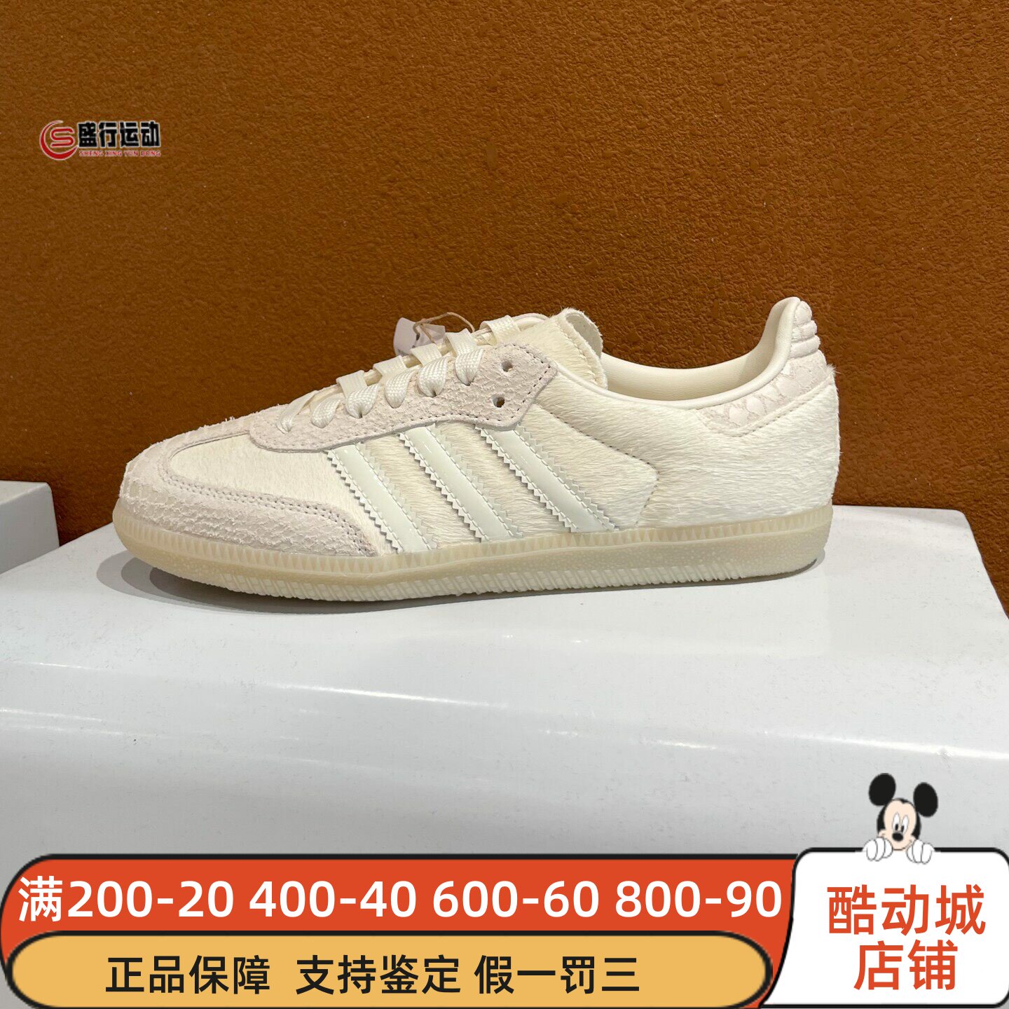 adidas阿迪达斯三叶草女子2026新款SAMBA OG经典运动小白鞋IH9148