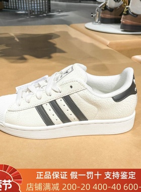 阿迪达斯三叶草女子2025秋款经典百搭贝壳头运动板鞋小白鞋JS4013