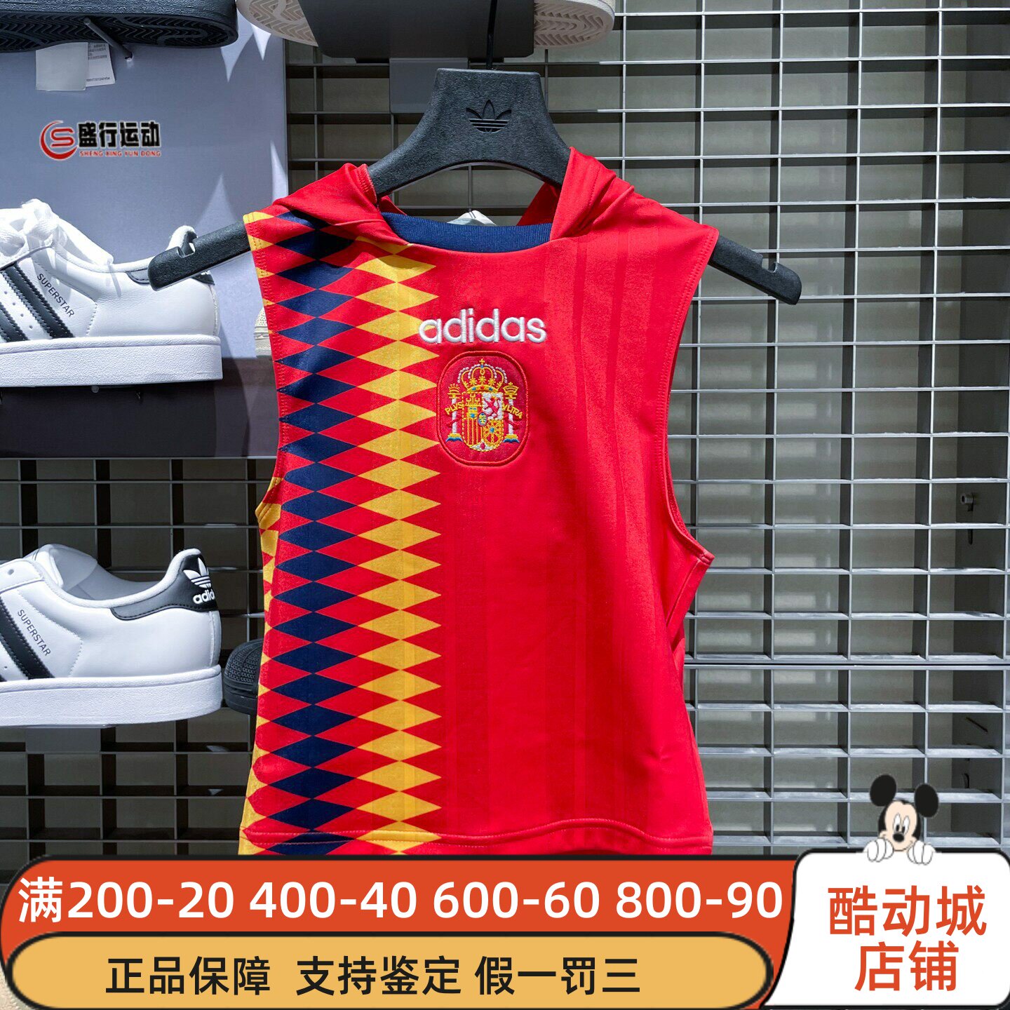 阿迪达斯女子2026夏季足球风西班牙队休闲文化运动无袖背心KE2290