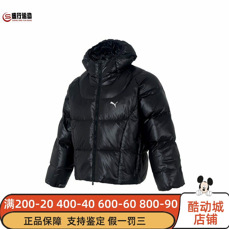 PUMA彪马男装2025冬新款运动休闲防风连帽梭织夹克外套 635496-01