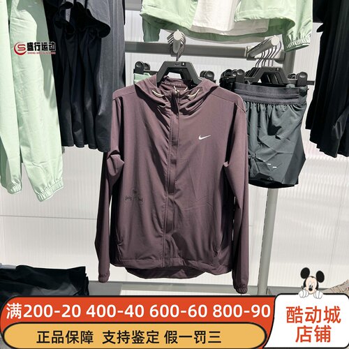 Nike耐克女子2026夏新款Swift梭织轻盈可收纳跑步夹克 IR7591-651