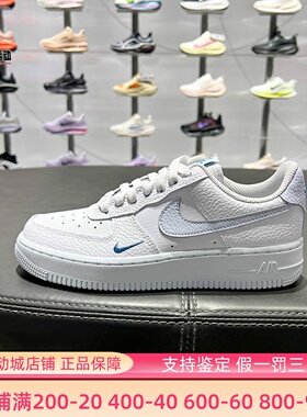 Nike耐克女子2026春季Air Force 1 '07空军一号运动鞋 HV2511-100