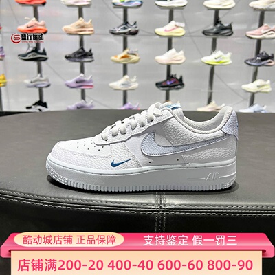 耐克女子AF1空军一号运动鞋防滑