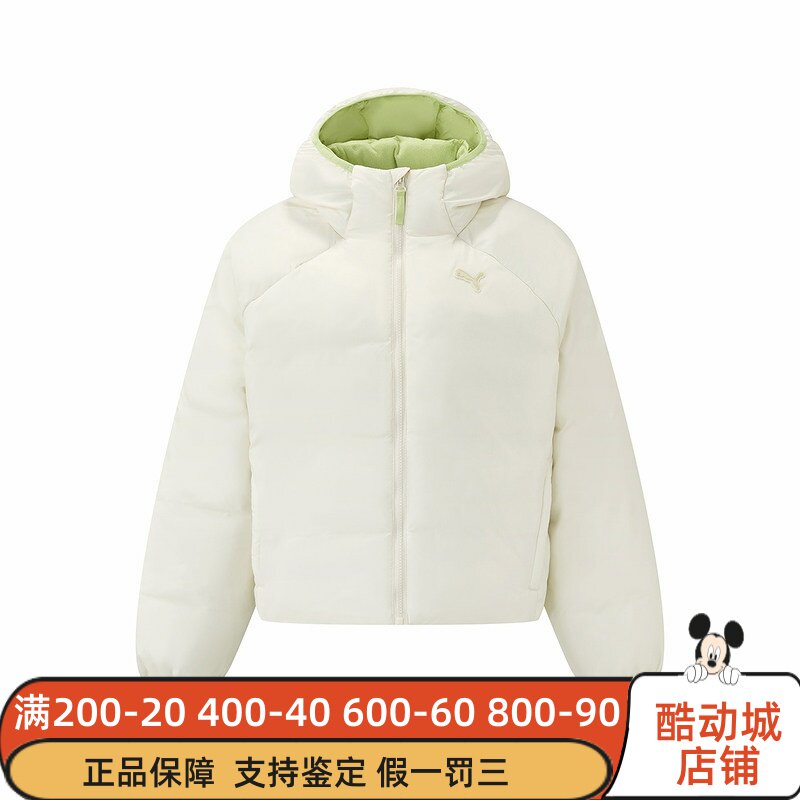 PUMA彪马女子2025冬款远红外防风拒水宽松连帽夹棉外套 635731-87