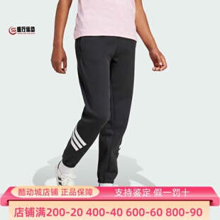 针织舒适休闲运动束脚长裤 JC5454 新款 Adidas阿迪达斯女子2026春季