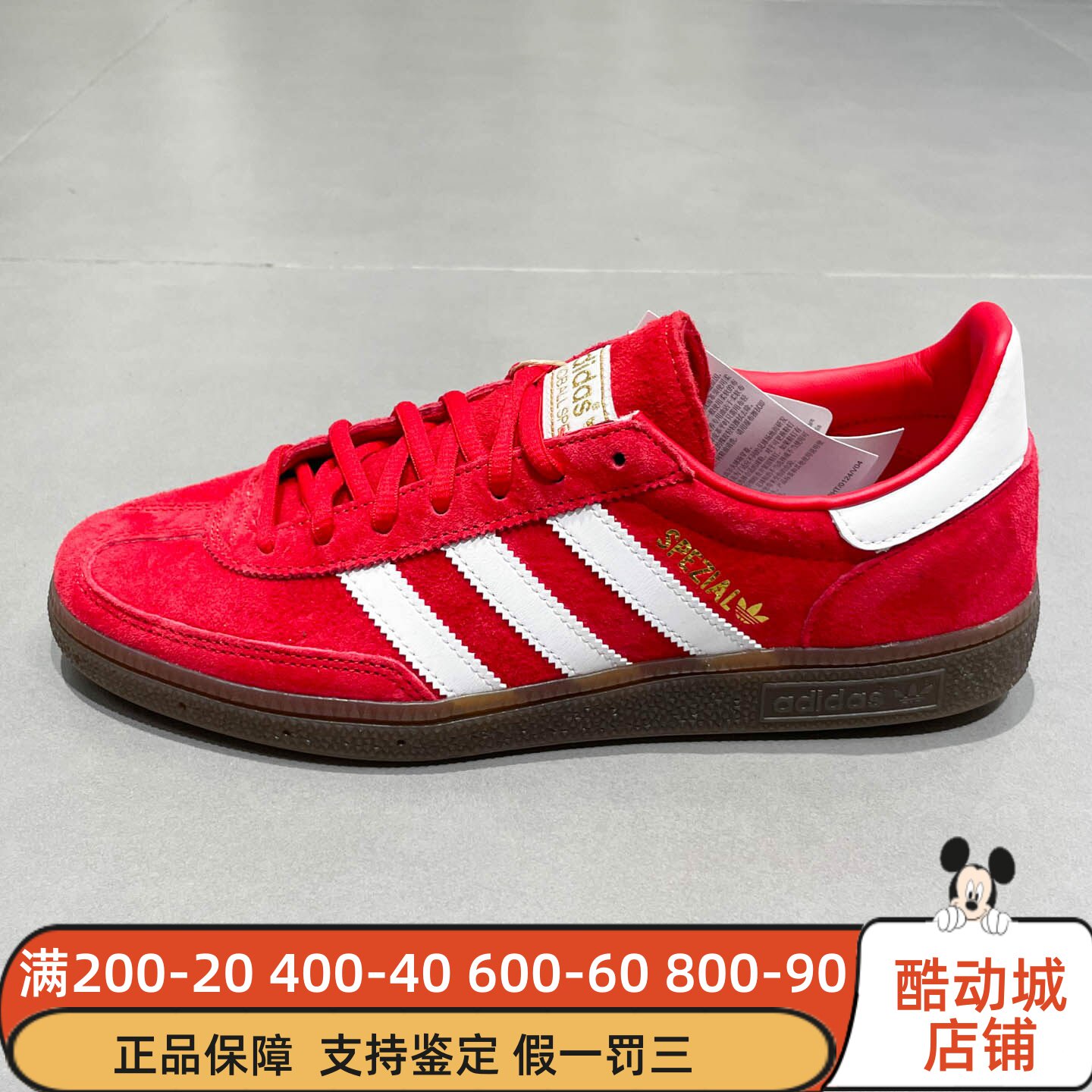 Adidas阿迪达斯男女鞋2025秋新经典T头鞋运动板鞋德训鞋FV1227图片