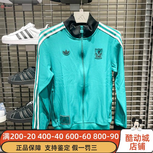 Adidas阿迪达斯男装2025秋利物浦足球舒适休闲文化夹克外套JW5464