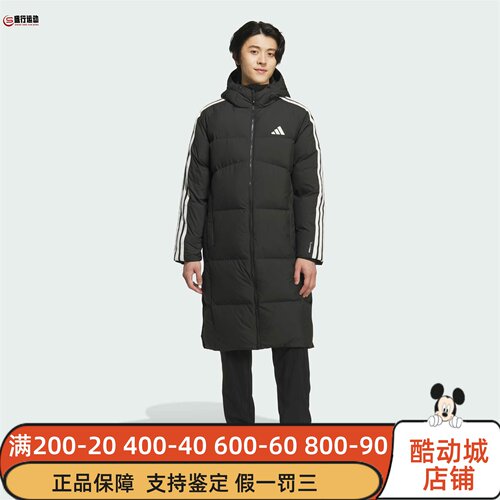 Adidas阿迪达斯男子2025冬舒适保暖羽绒服户外防风长款外套KC2498
