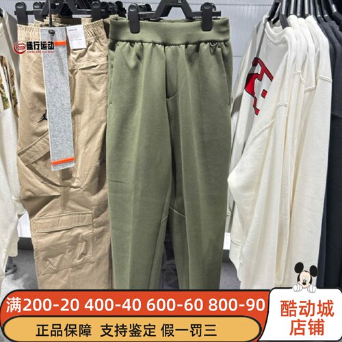 Nike耐克男装2026春新款复古简约舒适运动休闲速干长裤HQ6971-325
