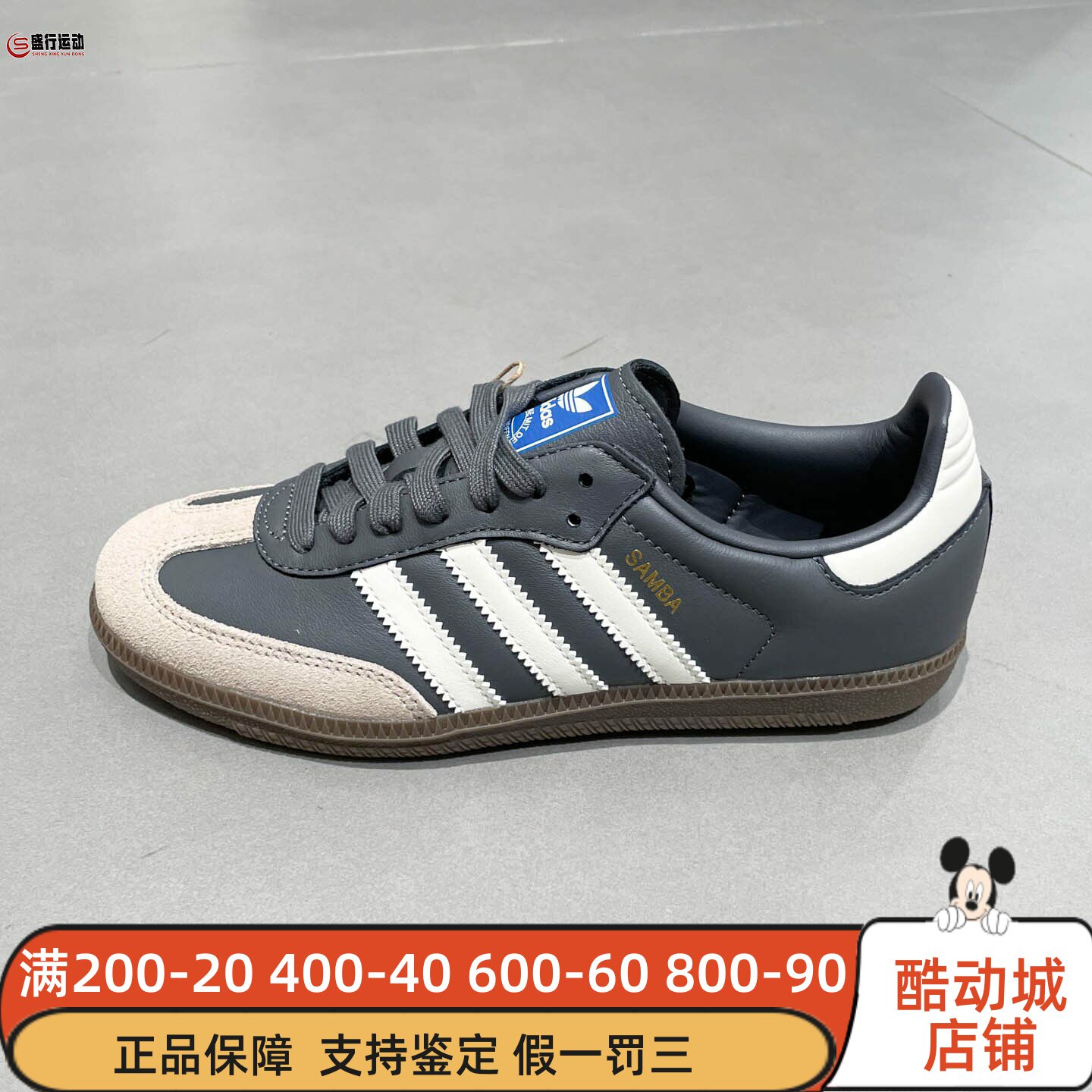 阿迪达斯三叶草2025冬季男女同款经典复古休闲运动鞋德训鞋JR0913图片
