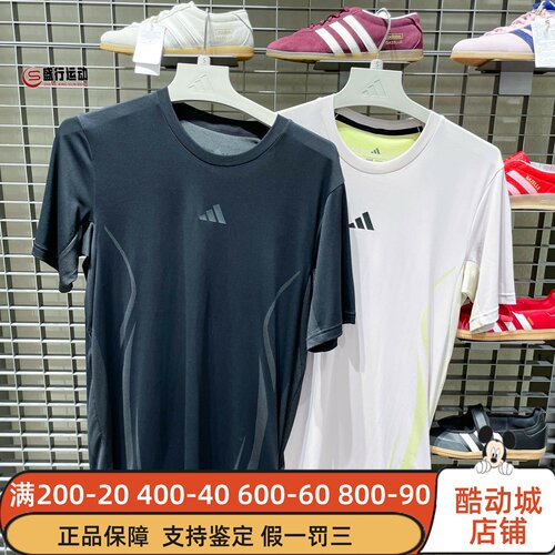 阿迪达斯男子2026夏谢震业同款凉感速干透气短袖T恤 KE2389KT3260