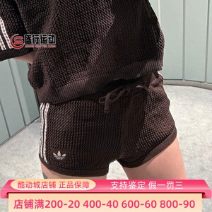 阿迪达斯女子2026新款时尚辣妹针织镂空透气运动短裤KE0197KC6477