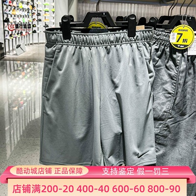 耐克男夏季速干透气训练短裤