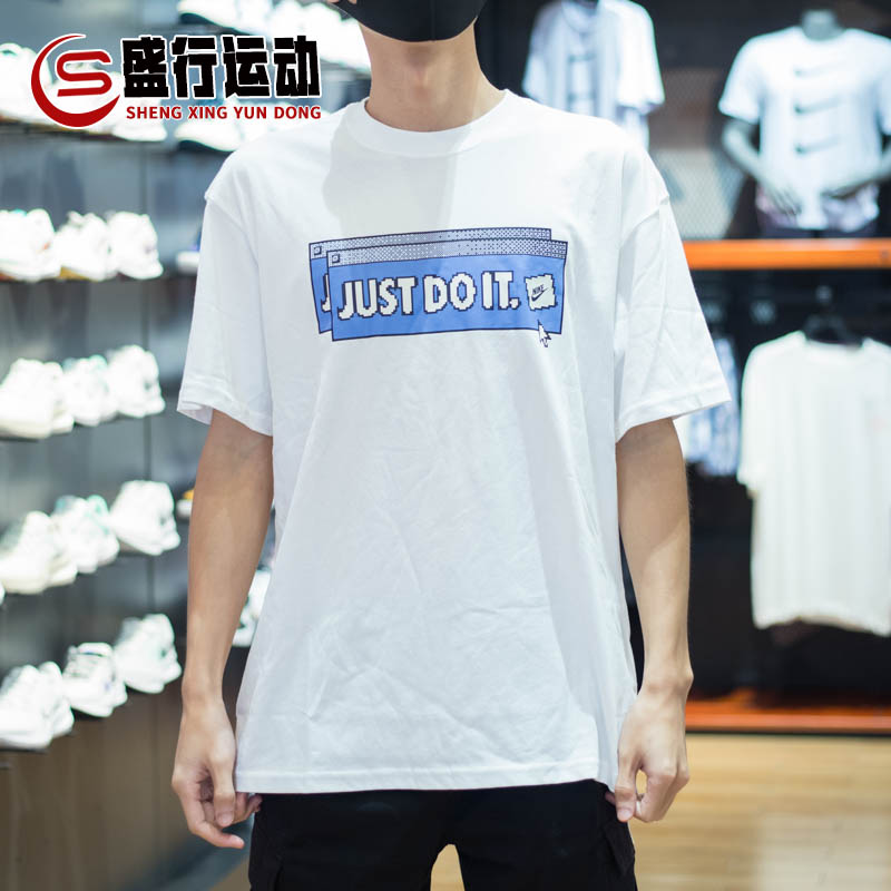 Nike/耐克2023秋款男装JUST DOIT运动休闲透气短袖T恤 FD1301-100 运动服/休闲服装 运动T恤 原图主图