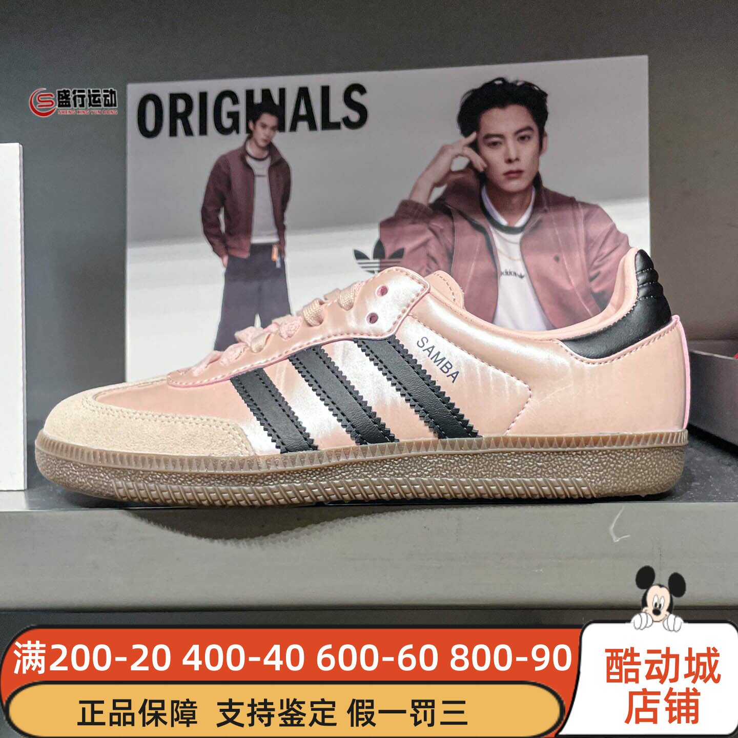 阿迪达斯三叶草男女鞋2026夏新款SAMBA OG W运动板鞋德训鞋KJ4305