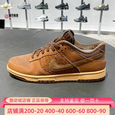 Nike耐克男鞋2026春新款Dunk Low经典休闲防滑耐磨板鞋IB7746-200