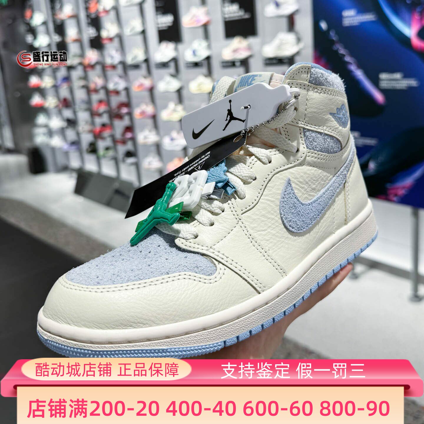 Nike耐克女鞋2026夏季AJ1复古百搭防滑耐磨高帮篮球鞋 FD2596-102