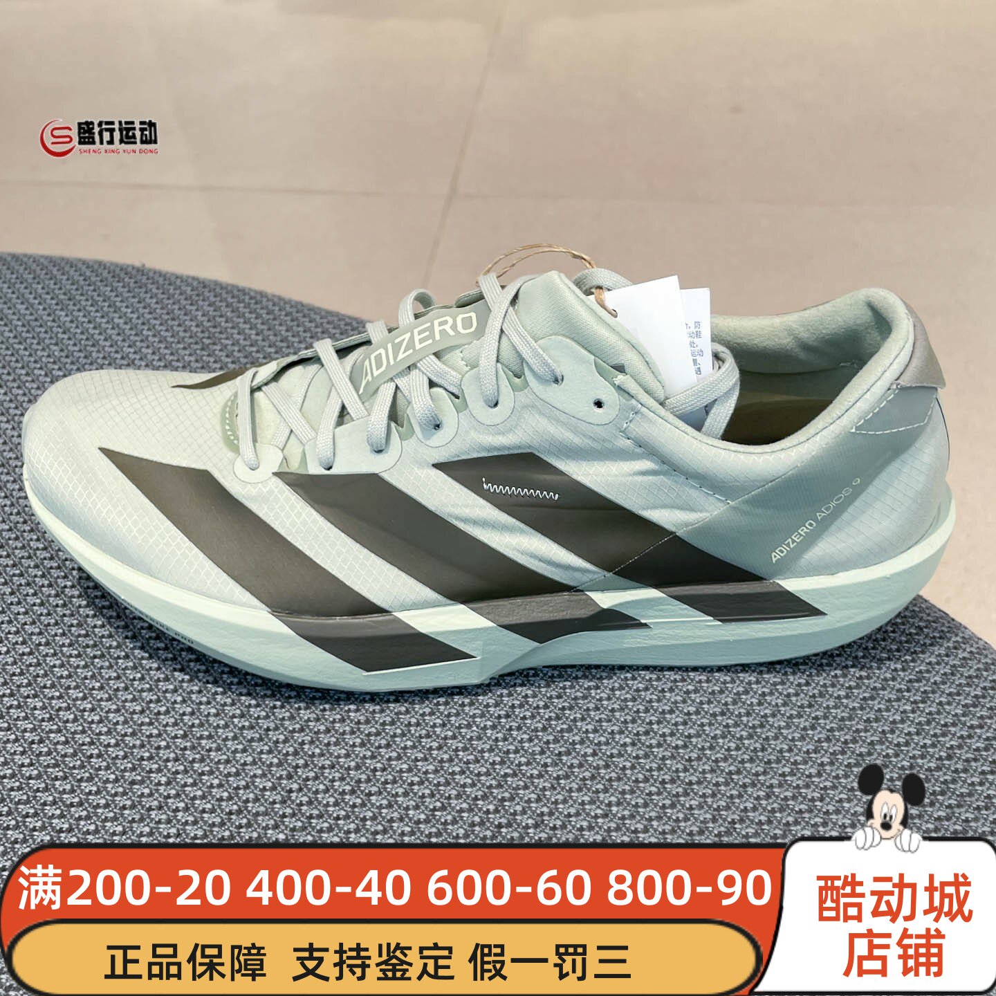 Adidas阿迪达斯男鞋2026年秋季运动训练透气缓震薄底跑步鞋KH5641