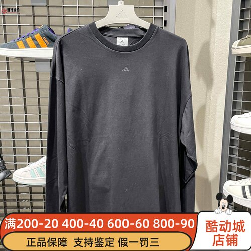 Adidas阿迪达斯男女2025冬季新款篮球柔软亲肤运动长袖T恤 JX5580