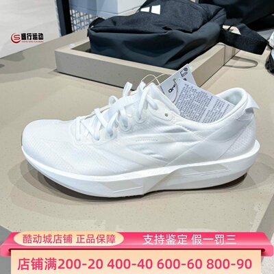 Adidas阿迪达斯女子2026夏新款ADIOS 9专业竞速跑步运动鞋 JR2243
