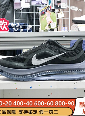 Nike耐克男2025秋Pegasus Premium飞马缓震公路跑步鞋 HQ2592-006