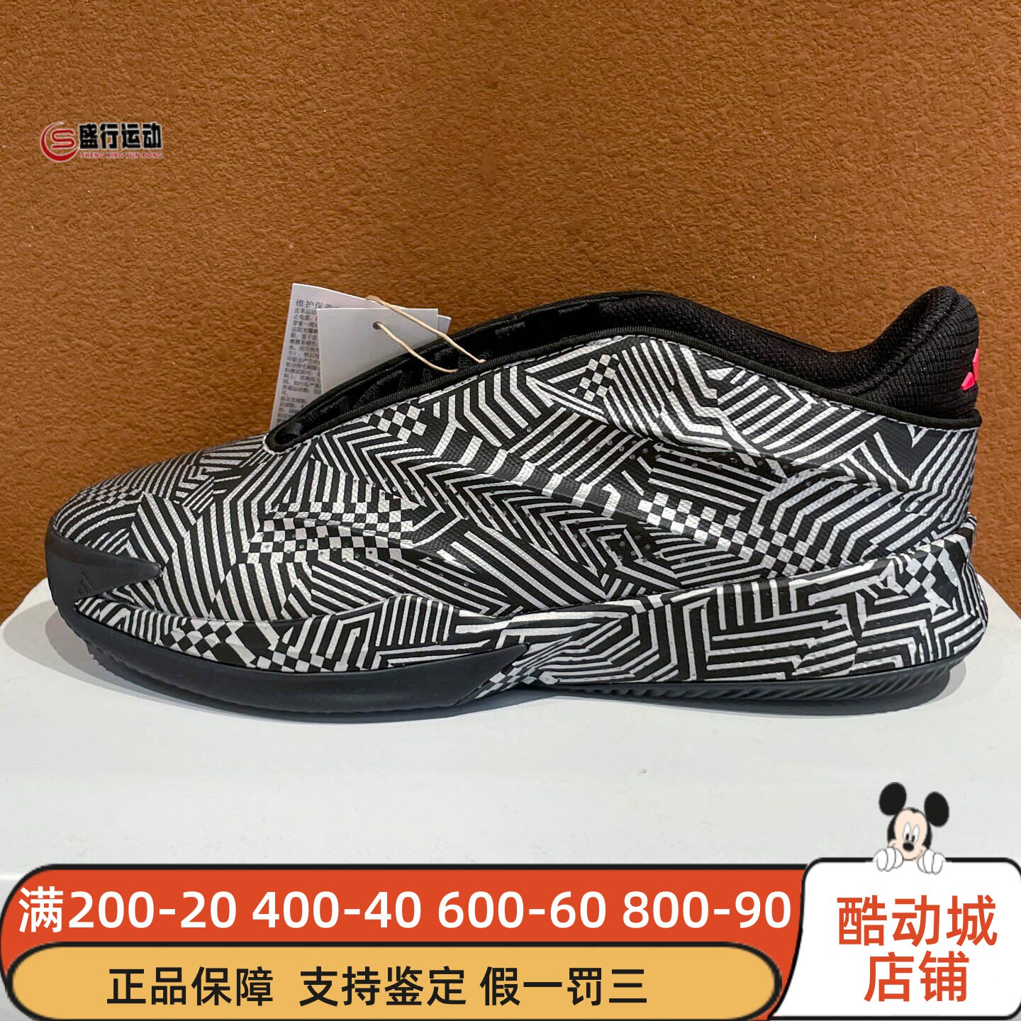 Adidas阿迪达斯男鞋2026夏新款复古缓震耐磨实战训练篮球鞋JS4289