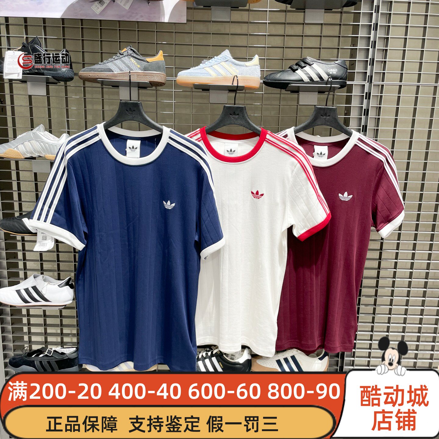 阿迪达斯男装2026秋新款简约撞色修身短袖T恤 KS7448KS7449KX1982