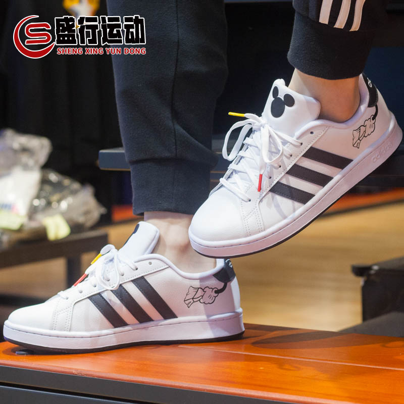 Adidas阿迪达斯NEO男女鞋GRAND COURT休闲运动经典低帮板鞋GW3658 运动鞋new 运动休闲鞋 原图主图