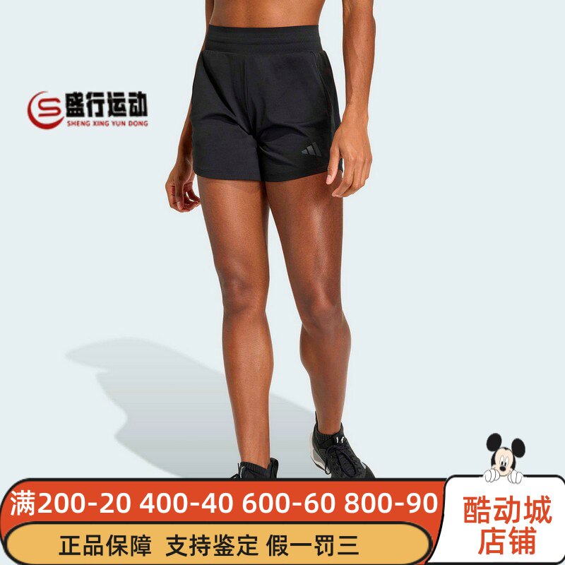 阿迪达斯女子2026新款速干抽绳高强度间歇训练运动健身短裤KS1409