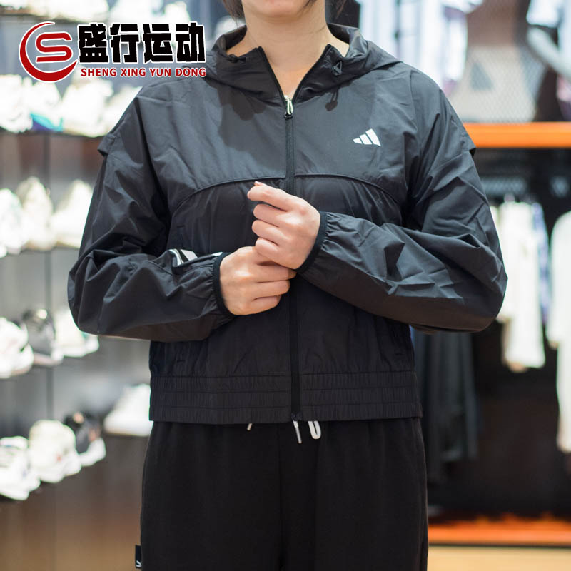 adidas阿迪达斯女装2023秋款健身运动休闲宽松连帽夹克外套IL6977