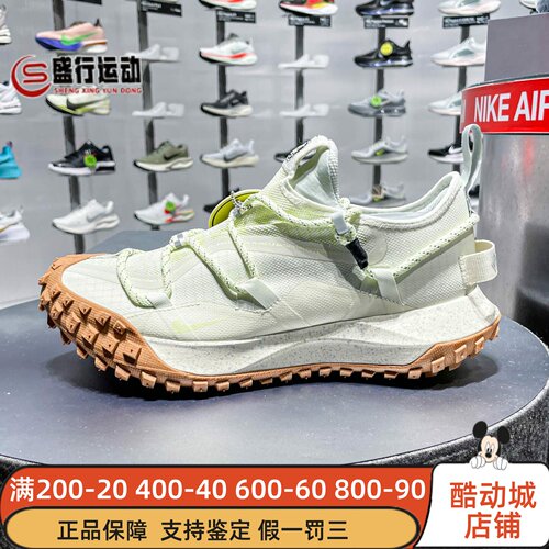 Nike耐克男子2026春季ACG防水防滑户外时尚耐磨运动鞋 DD2861-001