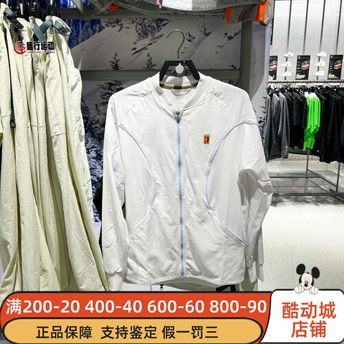Nike耐克男子2026新款Court Heritage速干立领网球夹克IR6294-100