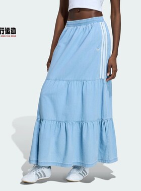 阿迪达斯女子2026夏季新款GLOW DENIM荷叶边休闲运动半身裙KY8113