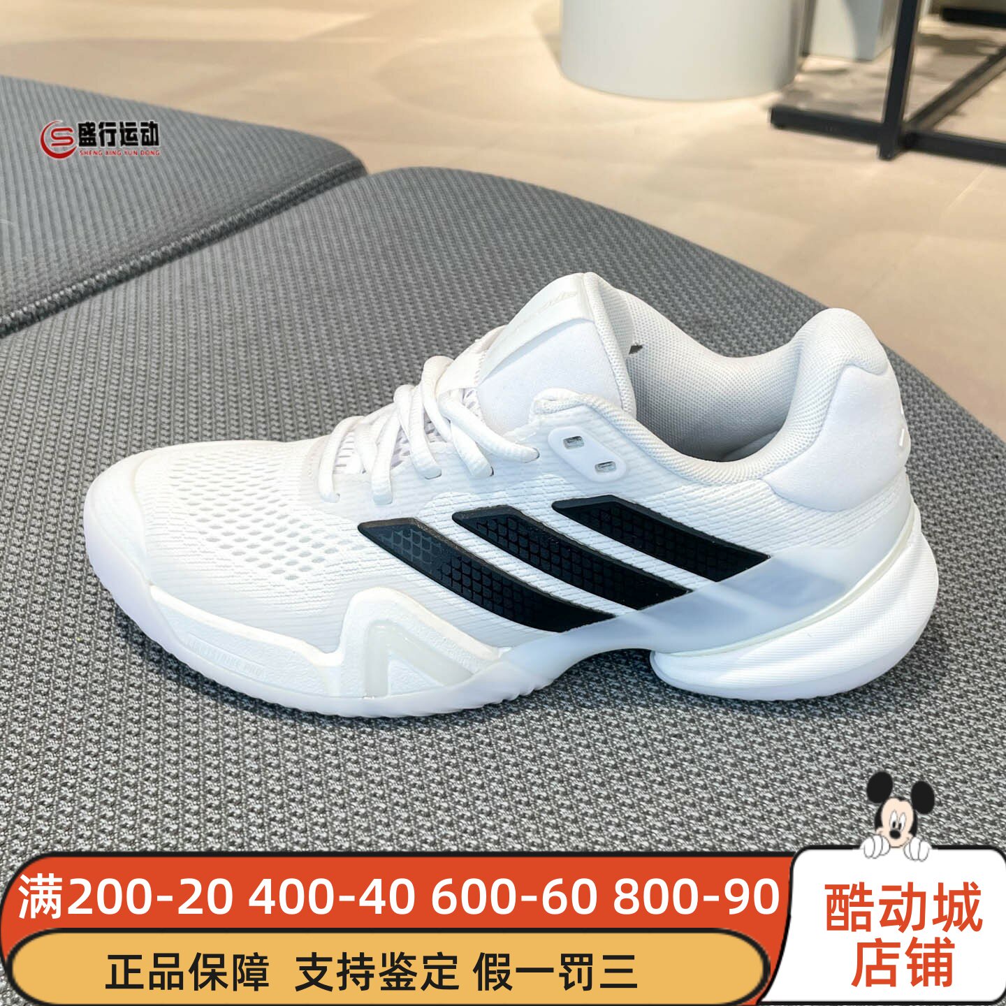 Adidas阿迪达斯女鞋2026秋新款经典百搭网面透气网球运动鞋JR1763