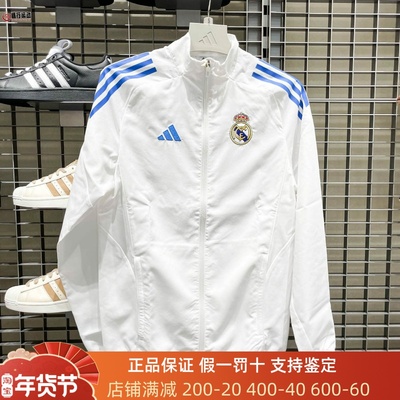 阿迪达斯男子足球夹克外套